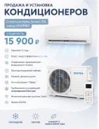 Zerten. 20��&sup2; ����