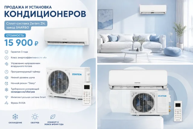 Zerten. 25��&sup2; ����