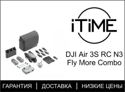 DJI Air 3S. ��� ����� �� ���������� ����