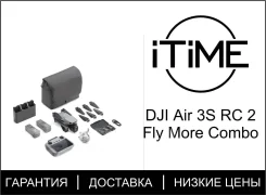 DJI Air 3S. ��� ����� �� ���������� ����