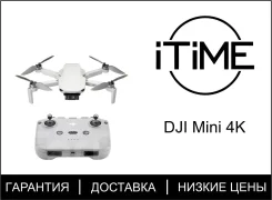 DJI Mini 4K. ��� ����� �� ���������� ����