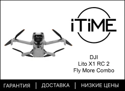 DJI Lito X1 ����