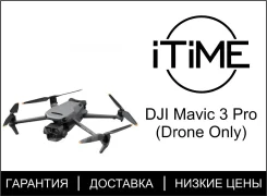 DJI Mavic 3 Pro ����