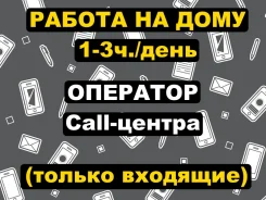 �������� call-������-�������� �� ���������-���������. �� ������ �.�. �������� ��������� 17 ����