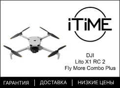 DJI Lito X1. ��� ����� �� ���������� ����