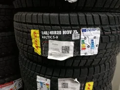 Hilo Arctic S9. ������, ��� �����, 2026 ���, ����� ����