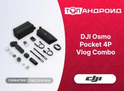 DJI Osmo Pocket ����