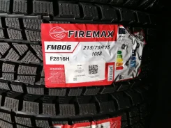 Firemax. �����������, 2026 ���, ����� ����