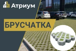 �������� ������� 600�400, ������ 80, 100 ��. ���������� ��� ��������, ������, ��. �������� �� �������. ����