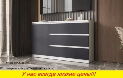 ����� "����" ������ 128 �� ��. ����� �������/������ (������) � �������. �����, �����, (�) 127,8���, (�) 75,5���, (�) 32,4��� ����