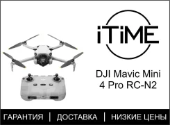 DJI Mini 4 Pro. ��� ����� �� ���������� ����