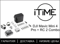 DJI Mini 4 Pro. ��� ����� �� ���������� ����