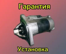 ������� Toyota 1NZ 2NZ 2810021020 2810021020 ����