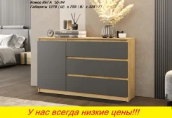 ����� "����" ������ 128 ��. ��. ��� �����/������ (������). � �������. ������� ������, �����, (�) 127,8���, (�) 75,5���, (�) 32,4��� ����