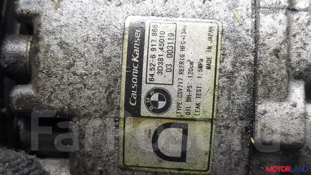 ���������� ������������ BMW X5 E53 2000-2006 21316475 64506917866 ����