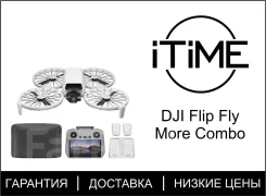 DJI Flip. ��� ����� �� ���������� ����