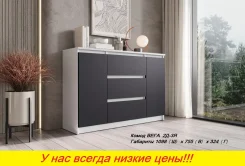 ����� "����" ������ 110 ��. �� ����� �������/������ (������) � �������. �����, �����, (�) 109,8���, (�) 75,5���, (�) 32,4��� ����