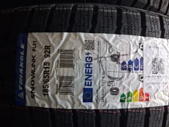 Triangle Snowlink PL01. ������, ��� �����, 2026 ���, ����� ����