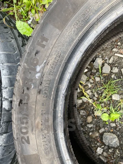 Gislaved PremiumControl. ������, 2025 ���, �/�, ����� �� 5 % ����