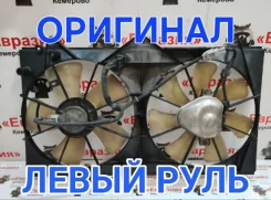 �������� ��������� Toyota Camry 2004 1671128201 ACV30 2AZFE 1671128201 ����