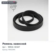 ������ �������� MA980 90916-02447 Masuma ����