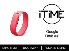 Fitbit Air. ��� ����� �� ���������� ����