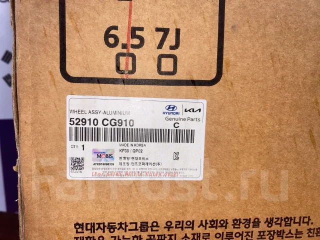 Kia. 6.5x17", 6x139.7, ET48, �� 92,5���. ����