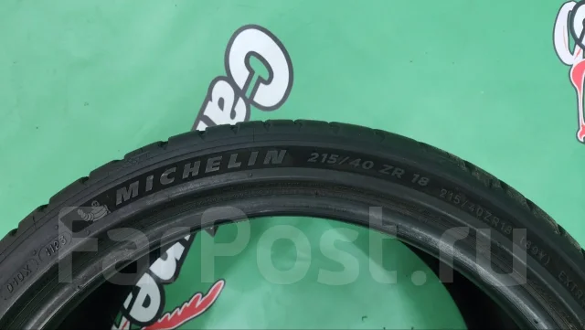 Michelin Pilot Sport 5. ������, 2023 ���, �/�, ����� 5 % ����