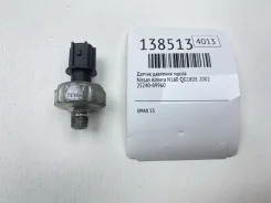 ������ �������� ����� Nissan Almera 2002 2524089960 N16E QG18DE 2524089960 ����