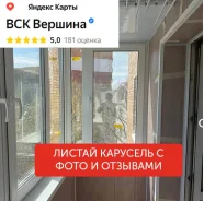 ���� ���������. ����