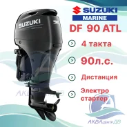 Suzuki. 90��.�., 4-�������, ����������, ���� L (508 ��), 2026 ��� ����