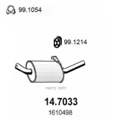 ��������� �������� ASSO 147033 ����