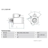 ������� 12V, 0.85KW Bosch 0986010310 ����