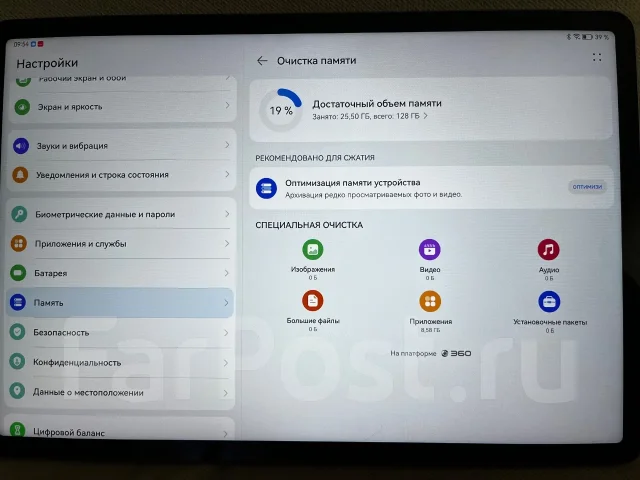 Huawei MatePad 11.5. 11.5 ������, ������ 128 �� ����
