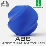 �������� Bambu Lab ABS 40600 Blue ����