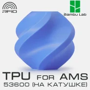 �������� Bambu Lab TPU for AMS 53600 Blue ����