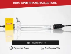 ������� ����� ��� Toyota RAV4 IV (2012�2015) �������� 4551042160 ����