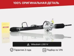 ������� ����� ��� Mitsubishi L200 IV (2006�2014) �������� 4410A725 ����