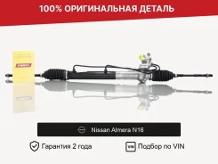 ������� ����� ��� Nissan Almera N16 (2000�2003) �������� 24011429LH ����