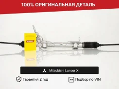 ������� ����� ��� Mitsubishi Lancer X (2007�2010) �������� 4000YH ����