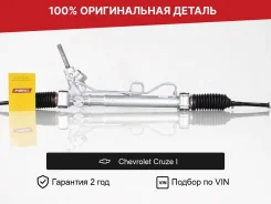 ������� ����� ��� Chevrolet Cruze I (2009�2012) �������� 13330663 ����