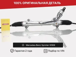 ������� ����� ��� Mercedes-Benz Sprinter W901-905 �������� A906460040080 ����