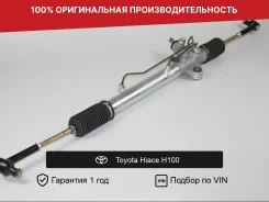 ������� ����� ��� Toyota Hiace H100 Fogel 4420026232 ����
