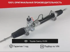 ������� ����� ��� Toyota Camry XV30 Fogel 4420033320 ����