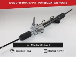 ������� ����� ��� Mitsubishi Eclipse III Fogel MR589343 ����