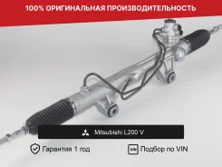 ������� ����� ��� Mitsubishi L200 V Fogel 4410A603 ����