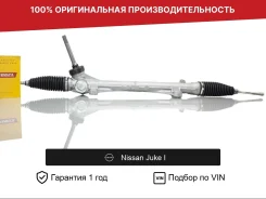 ������� ����� ��� Nissan Juke I (2010�2014) Fogel 1KA0DTE ����
