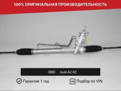 ������� ����� ��� Audi A2 8Z (2000�2007) Fogel 601423055E ����