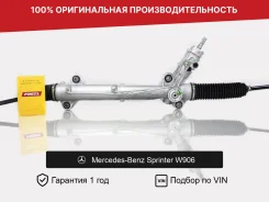 ������� ����� ��� Mercedes Sprinter W906 Fogel A9064600800 ����