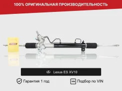 ������� ����� ��� Lexus ES XV10 (1991�1994) Fogel 4425033052 ����